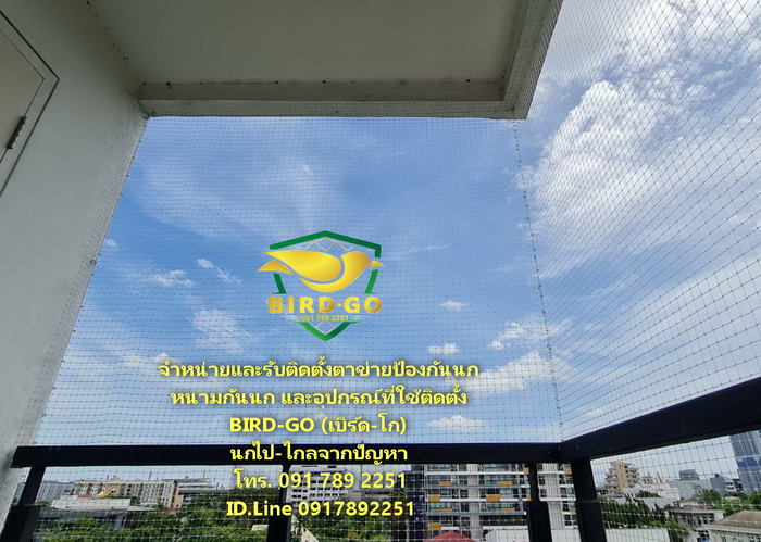 ตาข่ายกันนก ชนิด PP.แท้ เกรดA เคลือบUV.ทนทานต่อแสงแดดได้เกิน 8 ปี