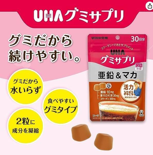 Uha Mikakuto Zinc & Maca Gummy Supplement Cola 60 Gummies