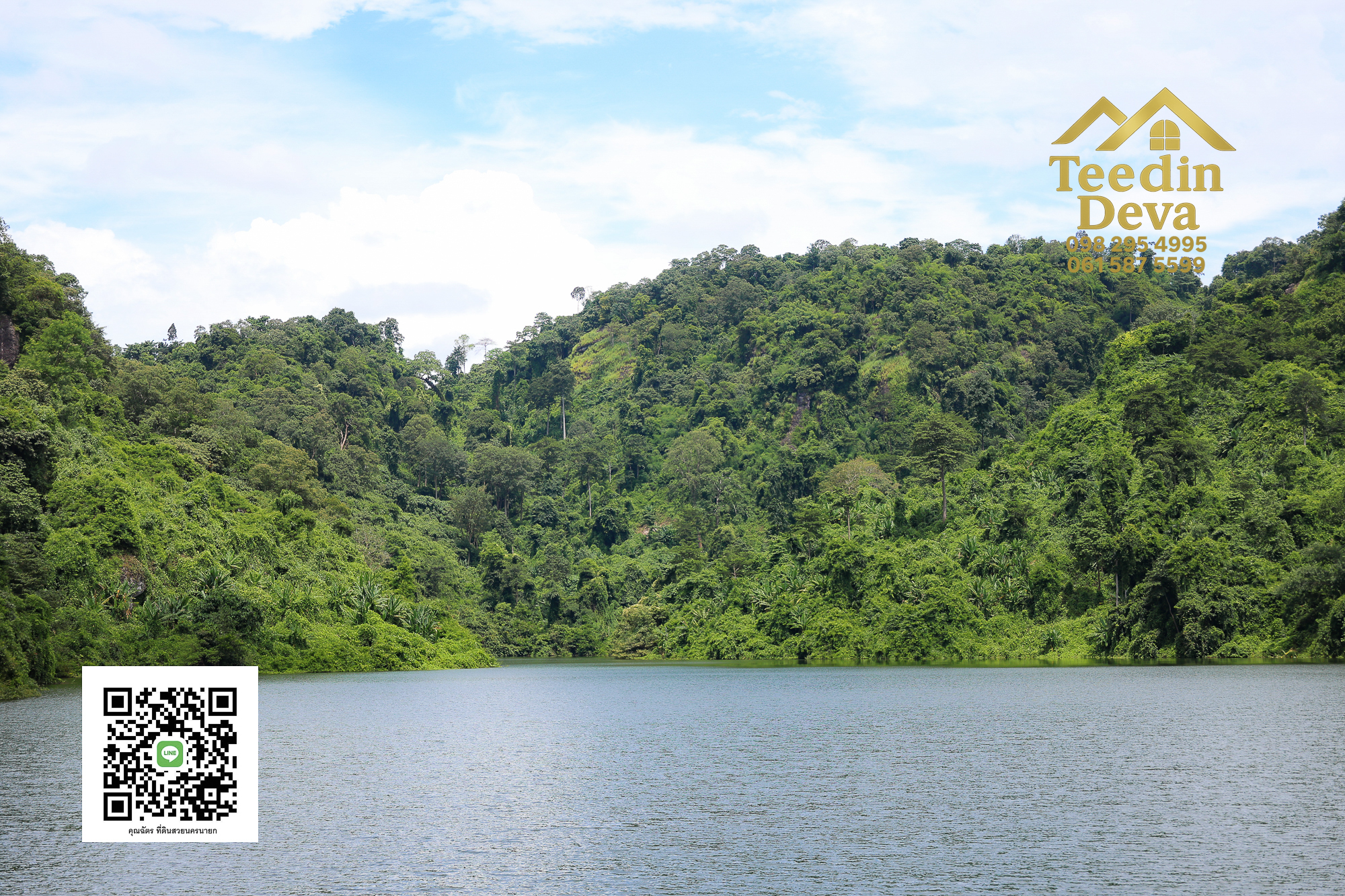 🍃 มุมสงบใกล้เขาใหญ่ ที่ธรรมชาติอยู่ใกล้เพียงเอื้อมมือ ที่ดิน 100 ตรว. นาหินลาด อ.ปากพลี จ.นครนายก