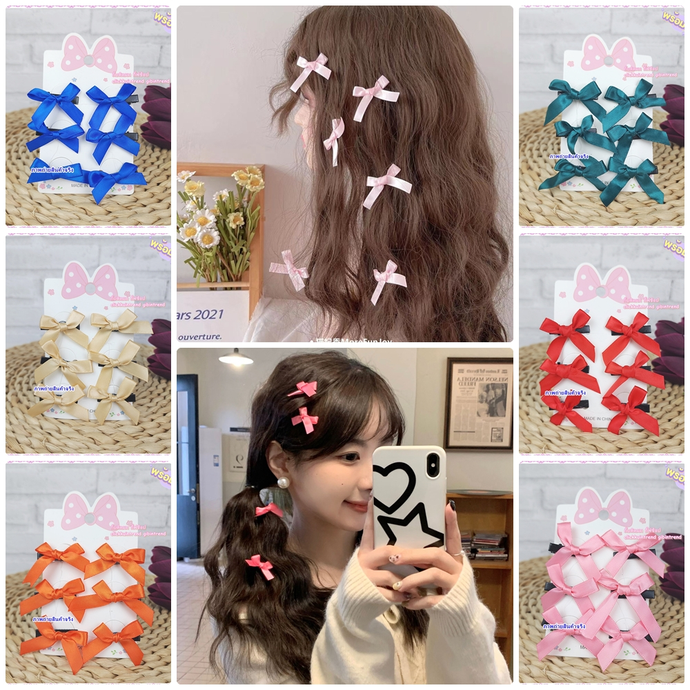 กิ๊บติดผม โบจิ๊ว ตัวกิ๊บ 3 ซ.ม. ใช้สำหรับตกแต่งผม พร้อมส่ง