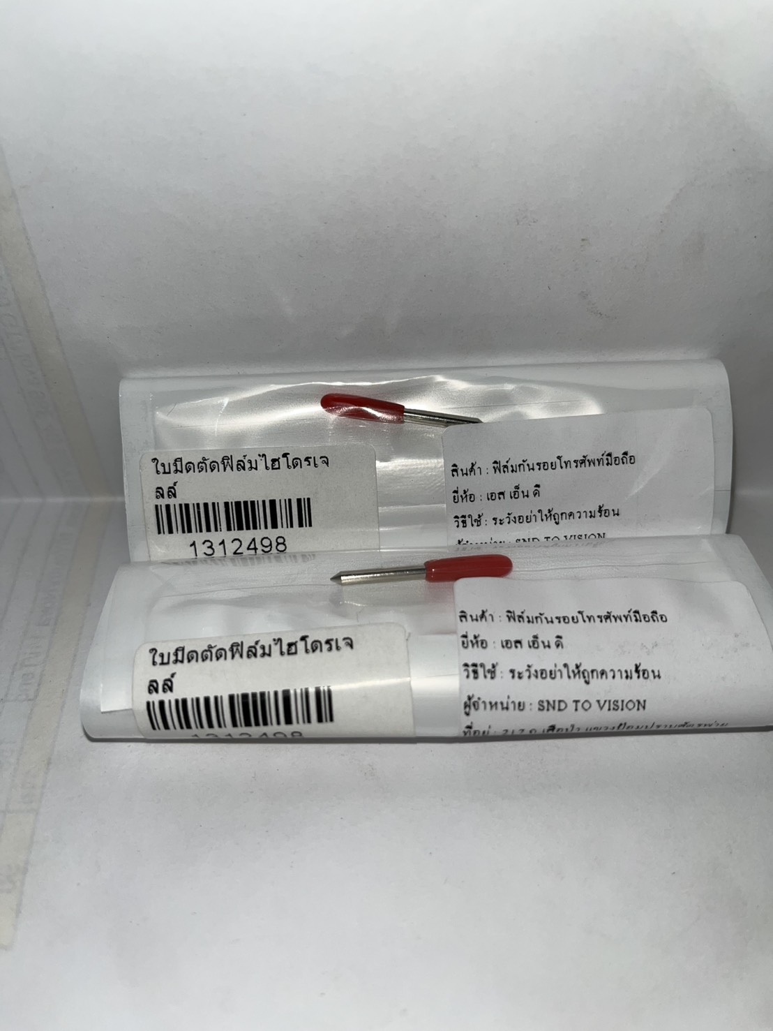 ใบมีดตัดฟิล์มไฮโดรเจลล์ **สินค้าจะเข้าวันที่ 16/12/68**