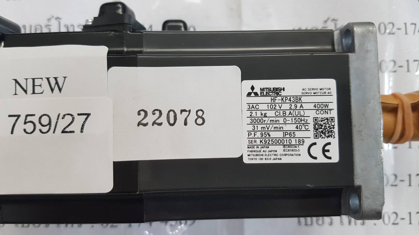 HF-KP43BK SERVO MOTOR "MITSUBISHI"