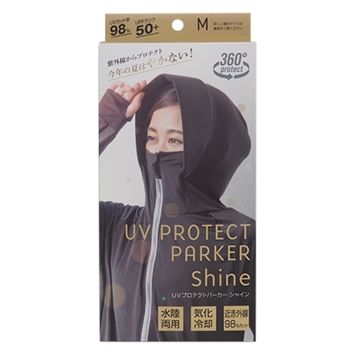 เสื้อกัน UV/UV Protect Parker Shine