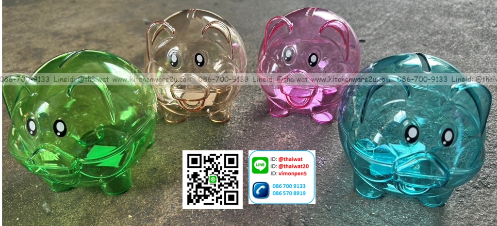 P12387 ออมสิน หมูเล็ก (9.3*10.8*9.3 cm) พลาสติกสีใส ราคาขายส่งต่อ 1 ลัง : 18 โหล : เฉลี่ย 130 บต่อโหล