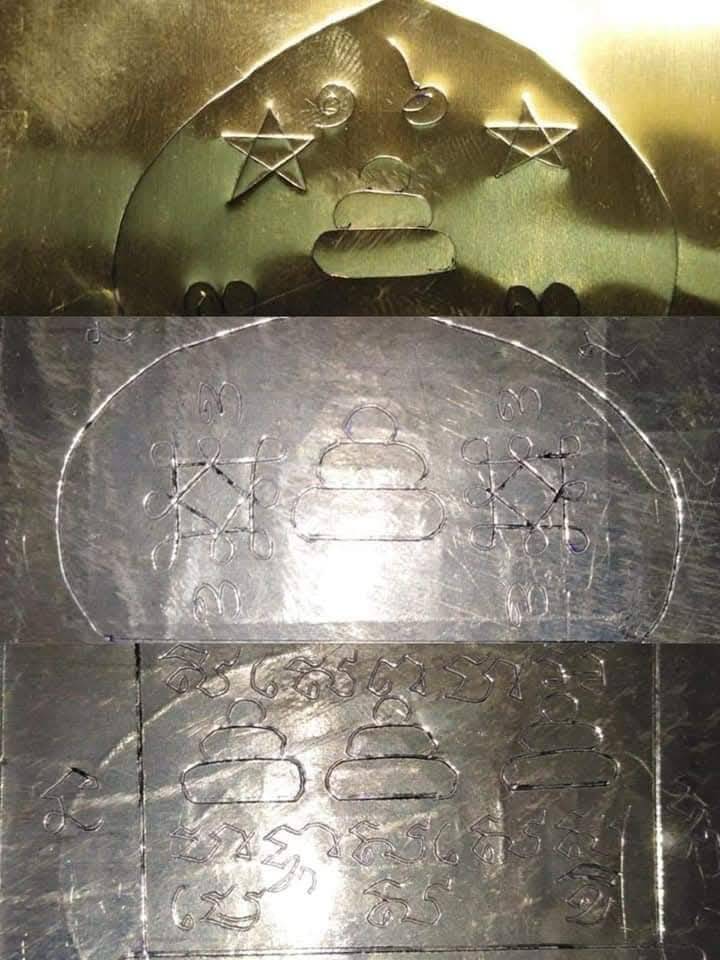 ตะกรุดกันปลอง (กันเสื่อม) เสกนาน4ปี(59วาระ) อาจารย์เหลี้ยม นาโยง สำนักไชยมงคล ปี 2559 (กันวัตถุมงคล-รอยสักยันต์-คาถาอาคมเสื่อม กันคัดถอนวิชา)