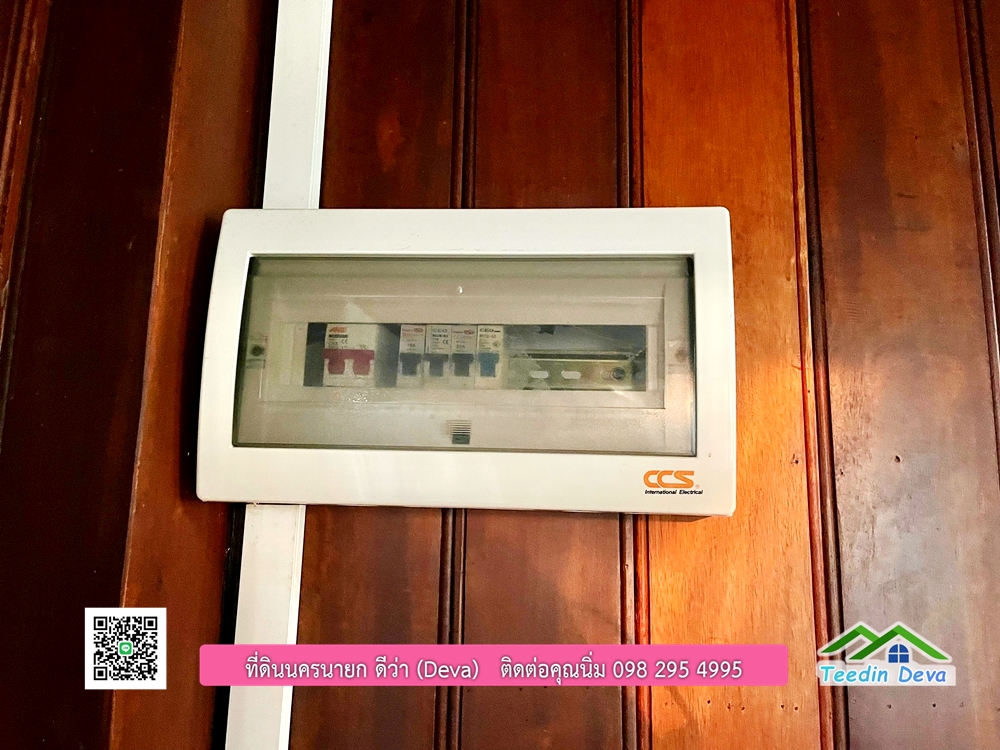 ขายบ้านสวน เนื้อที่ 6 ไร่ ต.ดงละคร อ.เมือง จ.นครนายก เอกสารสิทธิ: โฉนดครุฑแดง พร้อมโอน