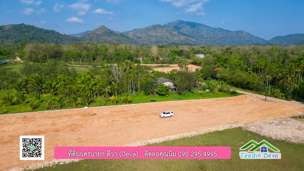 ที่ดินนครนายก วิวภูเขา ใกล้อ่างเก็บน้ำห้วยปรือ เนื้อที่ 2 ไร่ 3 งาน 18 ตร.ว. ขายไร่ละ 2.6 ล้านบาท