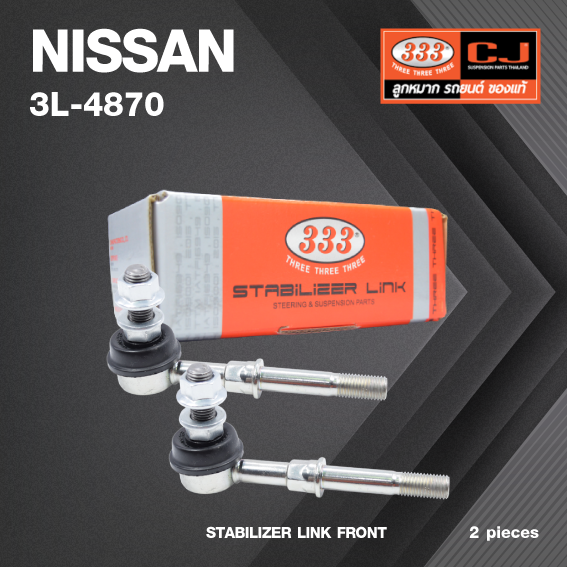ลูกหมากกันโคลงหน้า (พร้อมลูกยาง) NISSAN CEFIRO A32 ปี 1997-1998 นิสสัน เซฟิโร่ / ขนาด ยาว A 87 mm. เกลียวเสื้อ B 10 mm. ตัวเลขบอกทิศ C 24' / 3L-4870 / ยี่ห้อ 333 (1คู่ 2 ตัว) (STABILIZER LINK FRONT) (ซ้าย / ขวา)