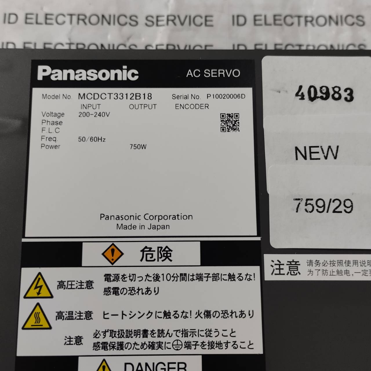 SERVO DRIVE " PANASONIC " MODEL : MCDCT3312B18
