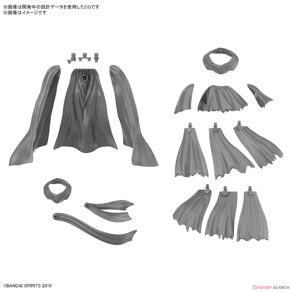 30MM 1/144 OPTION PARTS SET 14 (MULTI CLOTH)