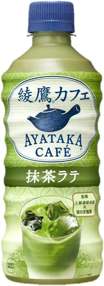 ชาเขียวนม Ayataka Matcha latte 440 ml ขวด Sakura !!Limited Edition!!
