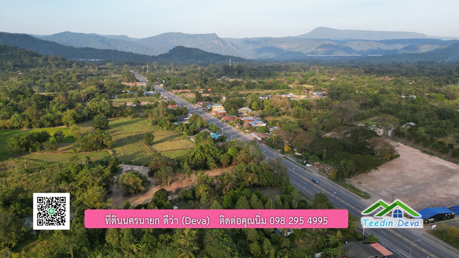 ที่ดินนครนายก วิวภูเขา ทำเลทำธุรกิจ ติดถนนสาริกา-นางรอง ที่ดินถมแล้ว 4 ไร่ 40 ตร.ว.