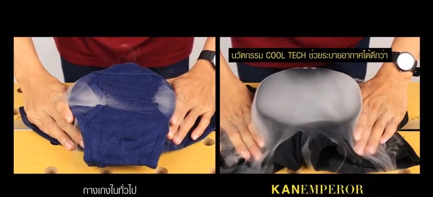 กางเกงในชาย KANEMPEROR [4แถม4] จากห้างฯ ลดล้างสต๊อกจากตัวละ 590บ. ฟรีไซส์ (น้ำเงิน 2, ดำ 2, เทา 2, ขาว 2)