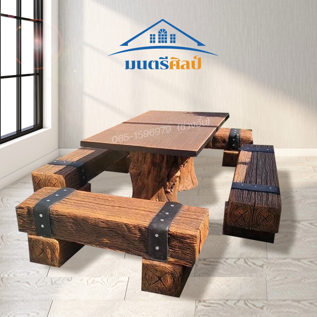 ชุดโต๊ะหมอนรถไฟไม้ โต๊ะหมอนไม้เทียม รุ่น thanado01 ผิวทำความสะอาดง่าย แต่ยังคงการถ่ายทอดสไตล์ที่เป็นเอกลักษณ์ เหมาะสำหรับวางบน บ้าน สวนอาคารหรือดาดฟ้าอาคาร