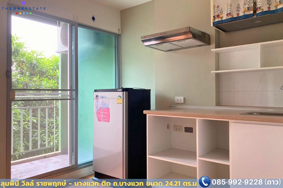 🏢 ลงทุนคุ้ม! ปล่อยเช่าก็ดี อยู่เองก็สบาย คอนโดลุมพินี วิลล์ ราชพฤกษ์–บางแวก คอนโดใกล้ BTS บางหว้า + MRT เพชรเกษม 48 ทำเลทอง พร้อมผู้เช่าเพียบ!