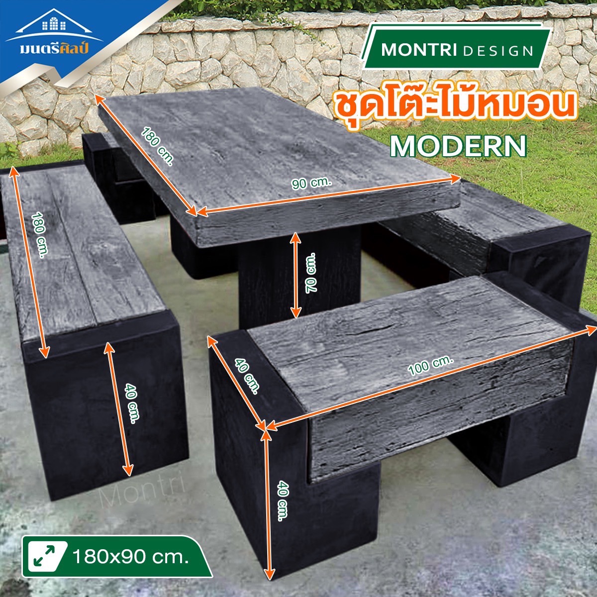 เฟอร์นิเจอร์สนาม สำหรับทุกสภาพอากาศ ชุดโต๊ะสนาม 12 ที่นั่ง เน้นความเป็นงานศิลปะและความแข็งแกร่ง