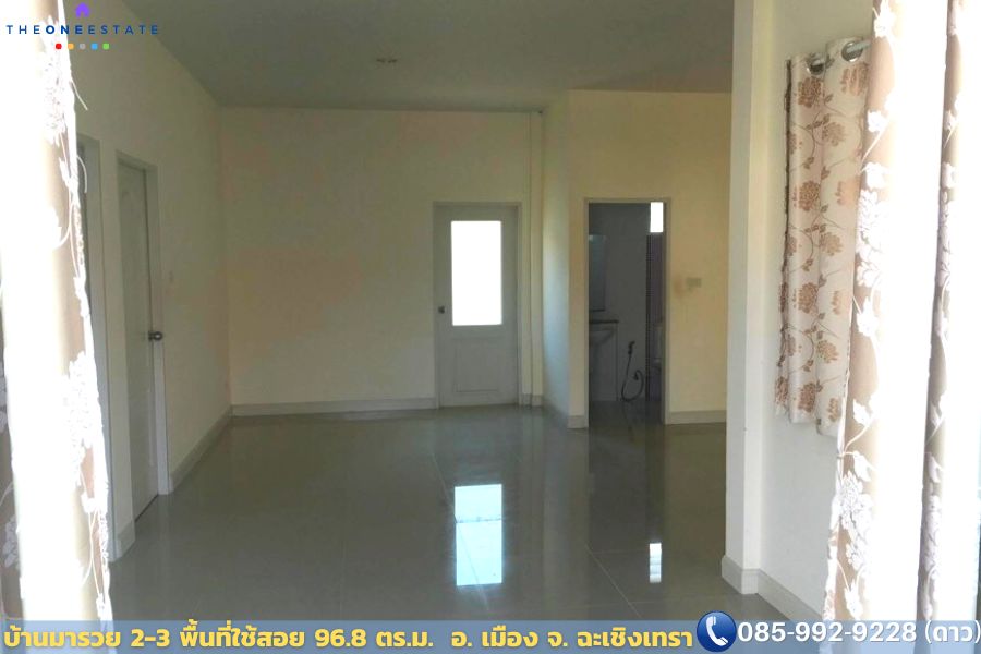 🏡 บ้านเดี่ยวทำเลทอง “มารวย แปดริ้ว” ใจกลางเมืองฉะเชิงเทรา ใกล้โรบินสัน – ติดถนนใหญ่ – โอกาสทองของนักลงทุนอสังหาริมทรัพย์