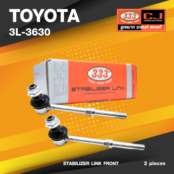 (ประกัน 6 เดือน) ลูกหมากกันโคลงหน้า TOYOTA SURF ปี 2002-On โตโยต้า / ขนาด ยาว A 124 mm. / เกลียวเสื้อ B 12 mm. / ตัวเลขบอกทิศ C 24' / 3L-3630 / ยี่ห้อ 333 (1คู่ 2 ตัว) (STABILIZER LINK FRONT) (ซ้าย / ขวา)