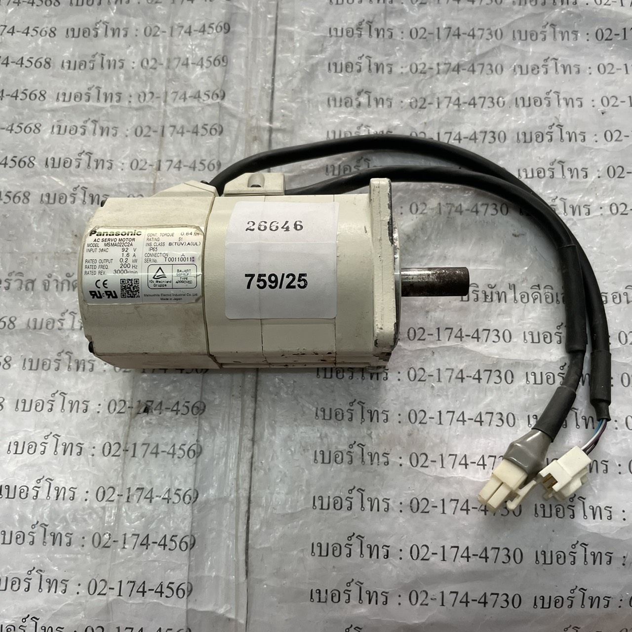 SERVO MOTOR " PANASONIC " MODEL : MSMA022C2A