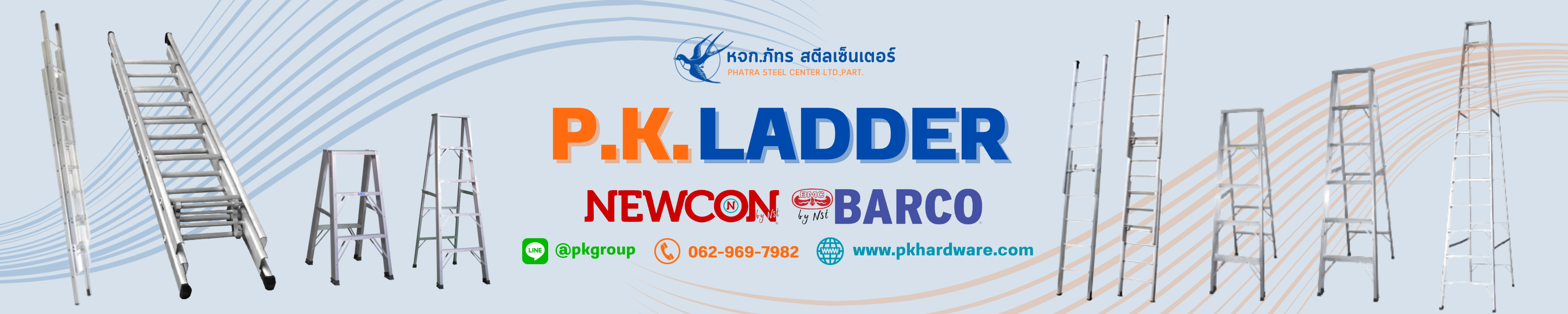 pkladder บันไดอลูมิเนียม ทรงA