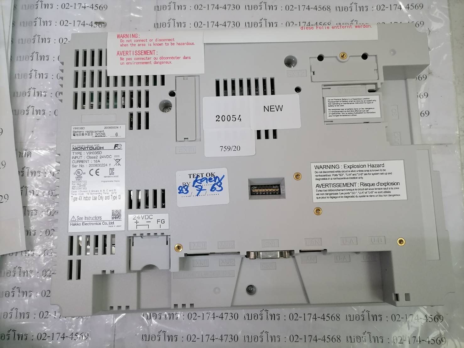 HMI " HAKKO " MODEL : V9100ISD