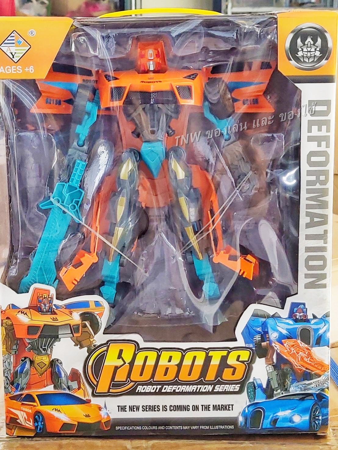 🤖🤖 หุ่นยนต์ โมเดลหุ่นยนต์ แปลงร่างเป็นรถได้ มี 2 สี 🤖🤖