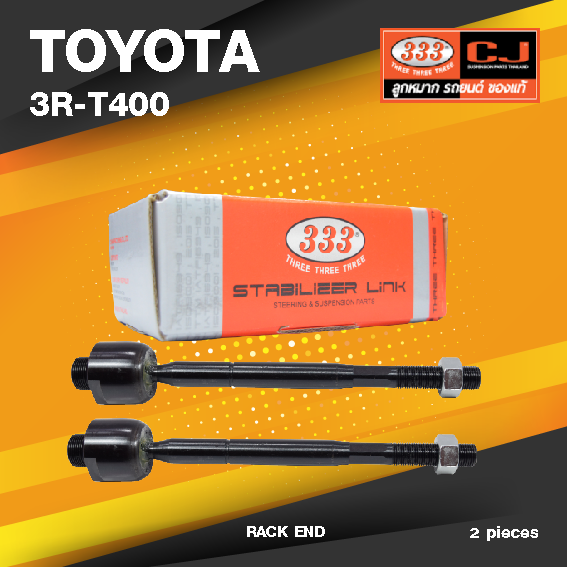(ประกัน 6 เดือน) ลูกหมากแร๊คซ์ TOYOTA LAND CRUISER PRADO / GRJ150 / LEXUS GX460 / GRJ150 / TRJ150 โตโยต้า แลนด์ครุยเซอร์ / พราโด้ / 3R-T400 / SIZE 24.15 / 16.15 / 260 mm. / ยี่ห้อ 333 (1คู่ 2 ตัว) RACK END (ซ้าย / ขวา)