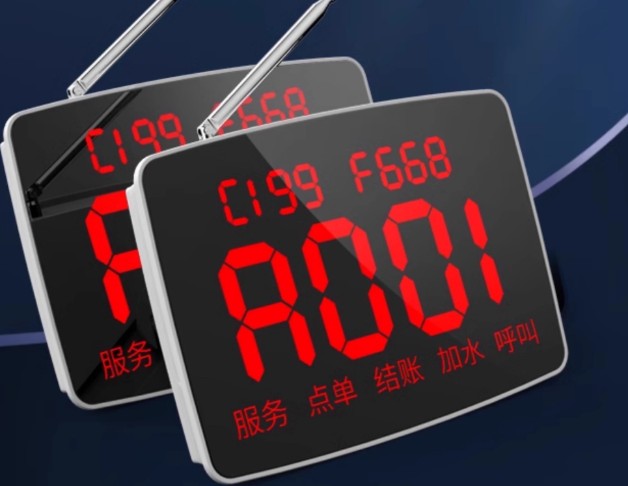 เครื่องเรียกพนักงานไร้สายสำหรับร้านอาหาร คาเฟ่ โรงพยาบาล