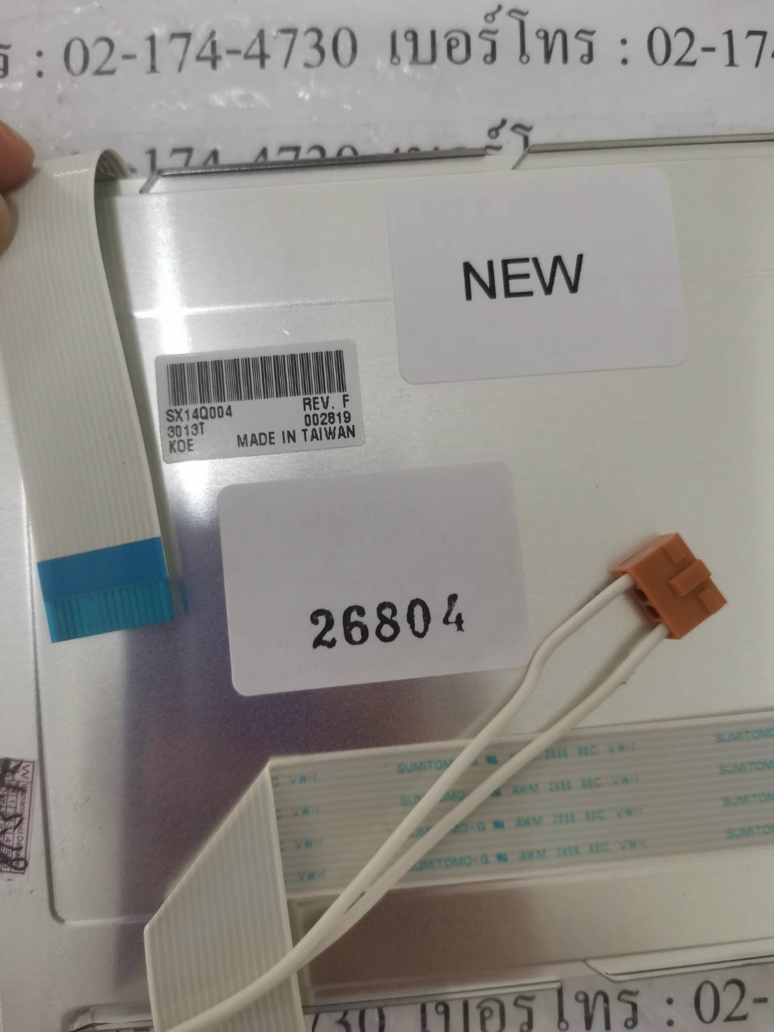 LCD PANEL " HITACHI " MODEL : SX14Q004