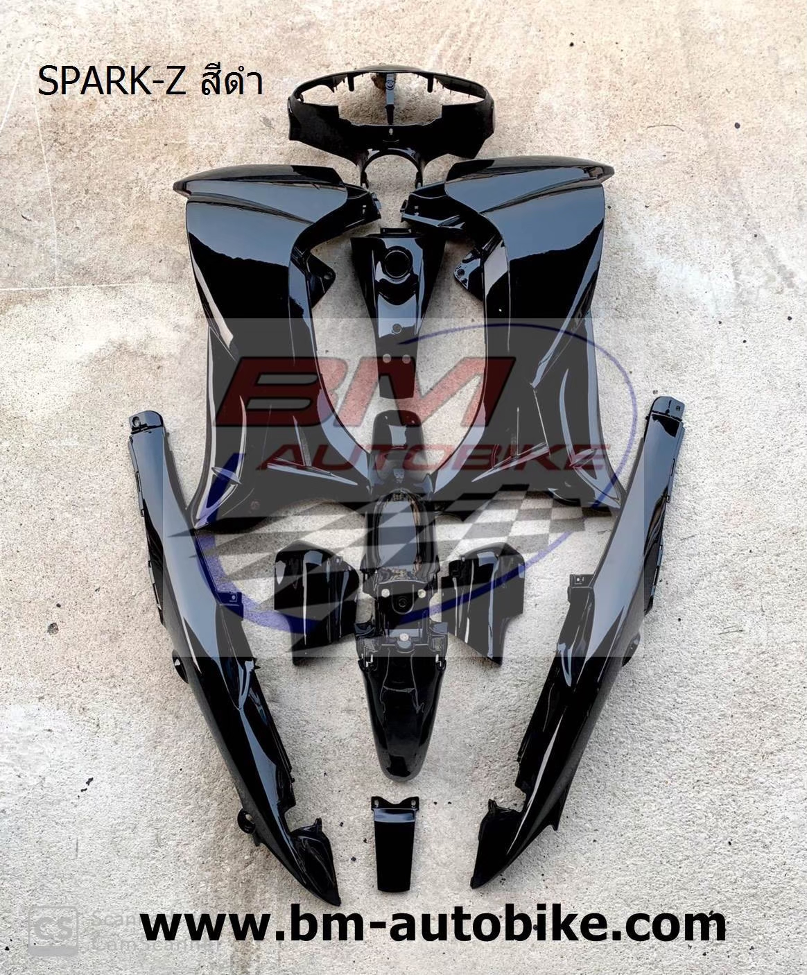 ชุดสี SPARK-Z สีดำล้วน NO.ลาย 4 กก.