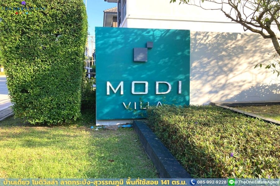 📣 บ้านเดี่ยวโมดิวิลล่า ใกล้สนามบินสุวรรณภูมิ ลาดกระบัง-สุวรรณภูมิ ใกล้มอเตอร์เวย์ ถ.หลวงแพ่ง บรรยากาศรอบโครงการดีมาก The Best ! | โทร. 085-992-9228