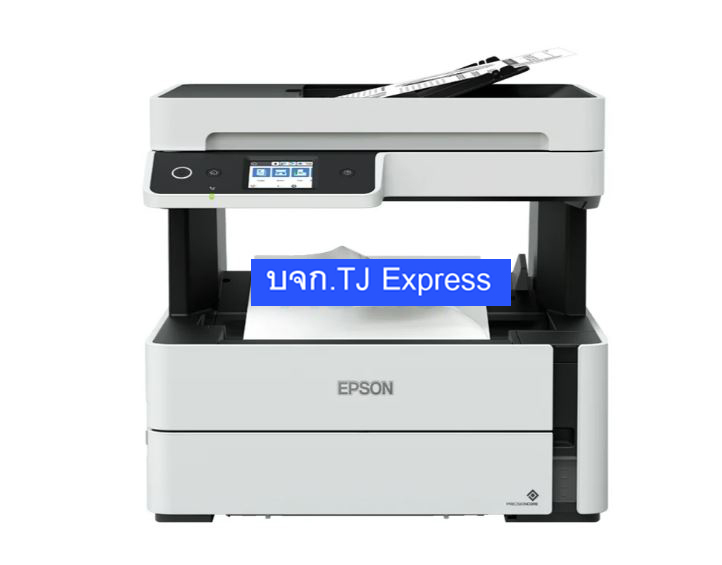 EPSON M3170 + INK TANK