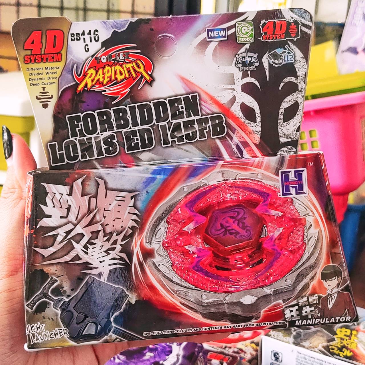 ❗❗ เบย์เบลด Beyblade ของเล่นลูกข่าง มีตัวชูทและสายดึง 4D คละแบบ ❗❗