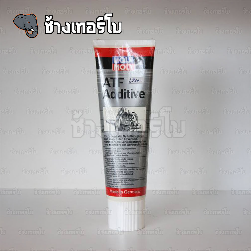 🟥LIQUI MOLY ⏩ATF Additive⏪ สารดูแลเกียร์อัตโนมัติ (มาตรฐาน dexron II / III) 250 ml. / ช้างเทอร์โบ