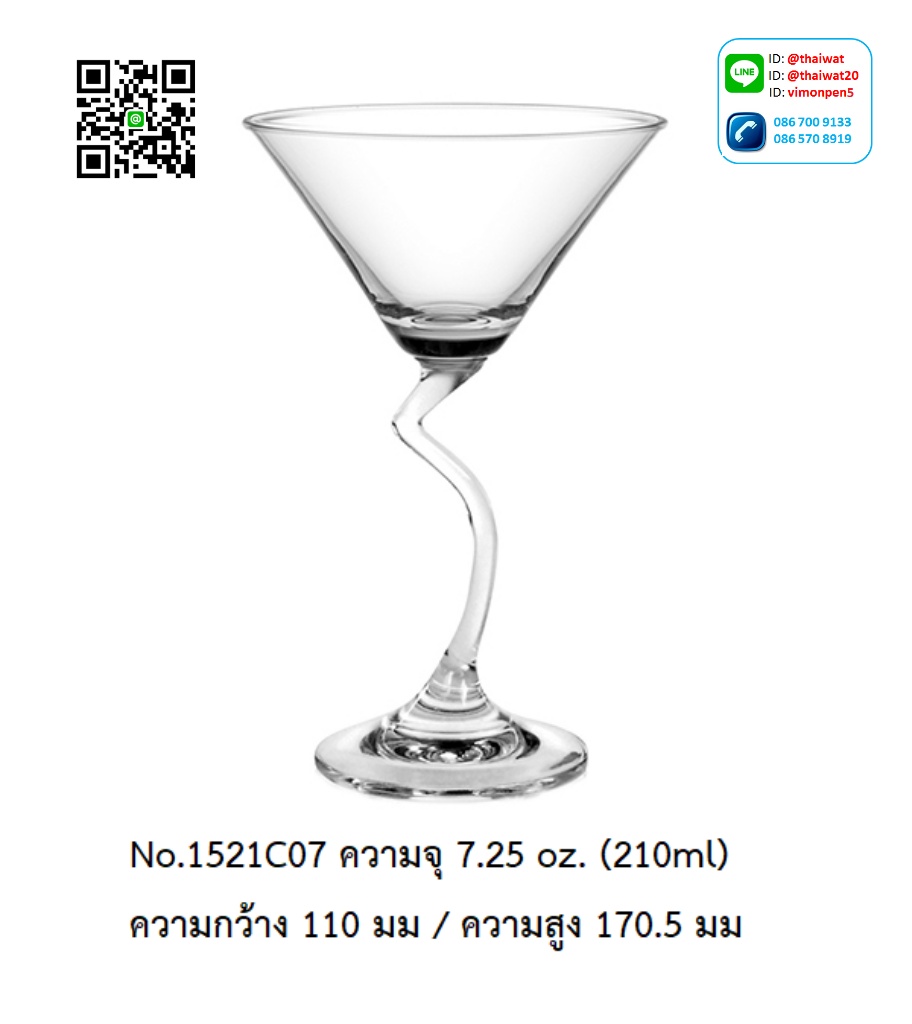 P12001 แก้วมีก้าน ใส่ไวน์ ใส่เครื่องดื่ม 7.25 Oz. 210 มิล (11*11*17 cm) No.1521C07 ราคาขายส่งต่อ 1 ลัง : 48 ใบ: เฉลี่ย 90 บต่อใบ
