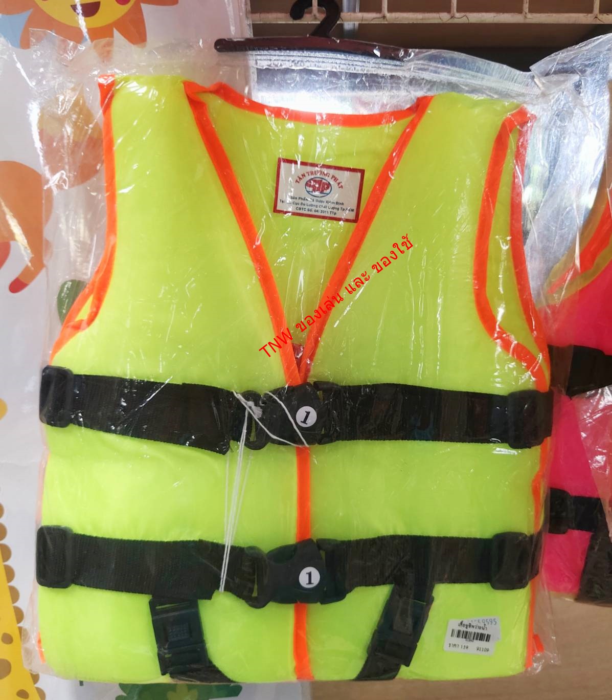 เสื้อชุชีพเด็ก สีสดใส สีสะท้อนเเสง มีเบอร์ 1-4 (แบบคละสี)