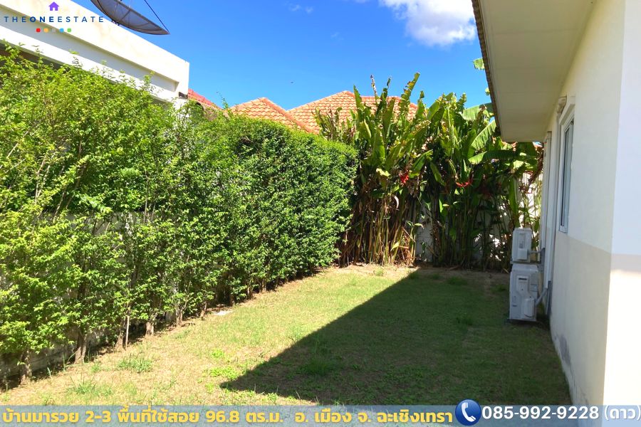 🏡 บ้านเดี่ยวทำเลทอง “มารวย แปดริ้ว” ใจกลางเมืองฉะเชิงเทรา ใกล้โรบินสัน – ติดถนนใหญ่ – โอกาสทองของนักลงทุนอสังหาริมทรัพย์