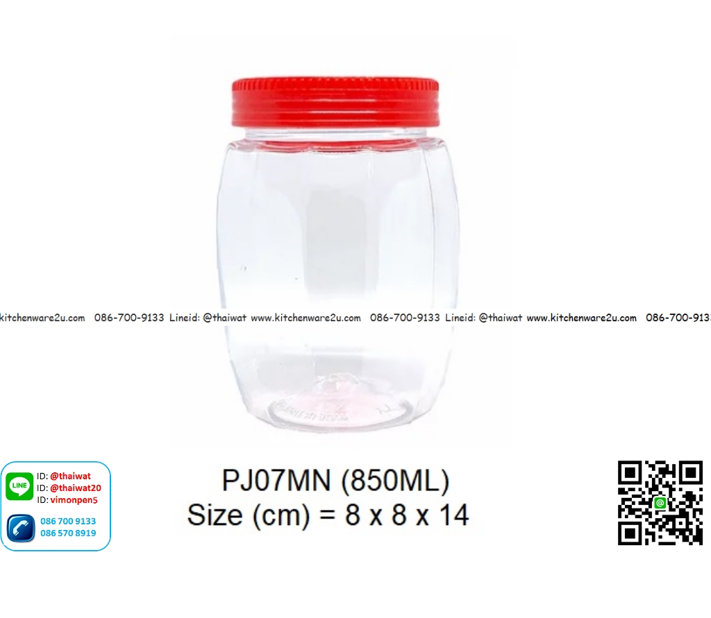 P11271 ขวดโหล 850 มิล (8 x 8 x 14 cm) No.PJ07MN ขายส่งยกมัด (ราคาขายส่งต่อ 1 มัด: 144 ใบ :เฉลี่ย 11.5 บต่อใบ)