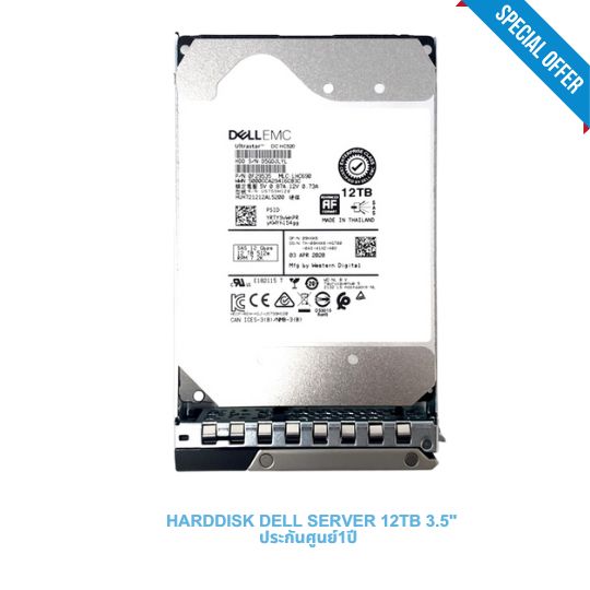 Harddisk Server Dell 12TB 7.2K SATA 6Gbps 3.5" ใหม่ ราคาพิเศษ พร้อมส่ง สำหรับ Poweredge R230 R430 T330 T430 T630 T640