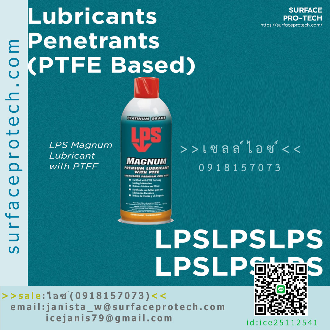 สเปรย์หล่อลื่นคุณภาพสูง ผสมเทฟล่อนMAGNUM(ชนิดฟิล์มเปียก)>>สินค้าเฉพาะทางสอบถามราคาเพิ่มเติม ไอซ์0918157073<<