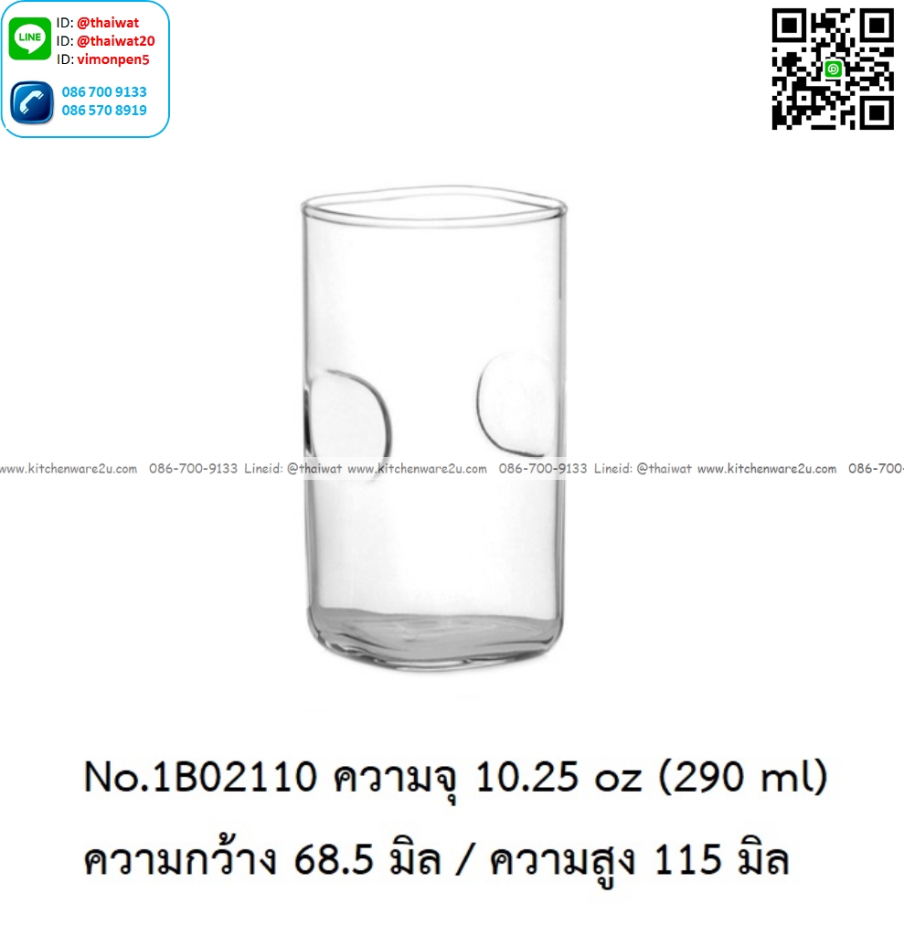 P13176 แก้วใส ใส่เครื่องดื่ม 10.25 Oz. 255 มิล (6.85*6.85*11.5 cm) No.1B02110 ราคาขายส่งต่อ 1 ลัง : 72 ใบ: เฉลี่ย 27.5 บต่อใบ