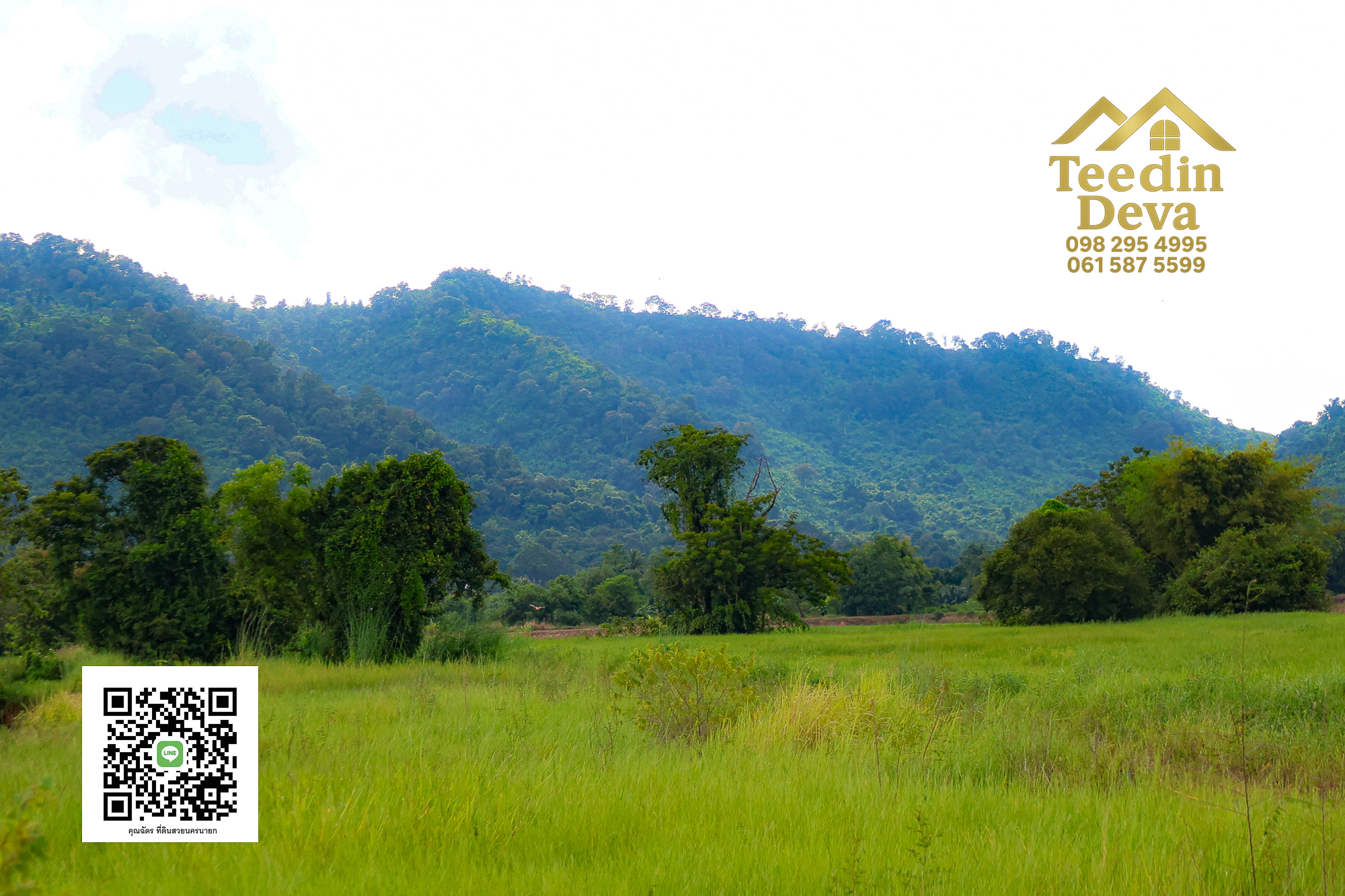 🏡✨ ที่ดินวิวภูเขา โอบด้วยธรรมชาติ…พักใจได้ทุกวัน 🌿 100 ตรว ต.เขาพระ อ.เมือง จ.นครนายก