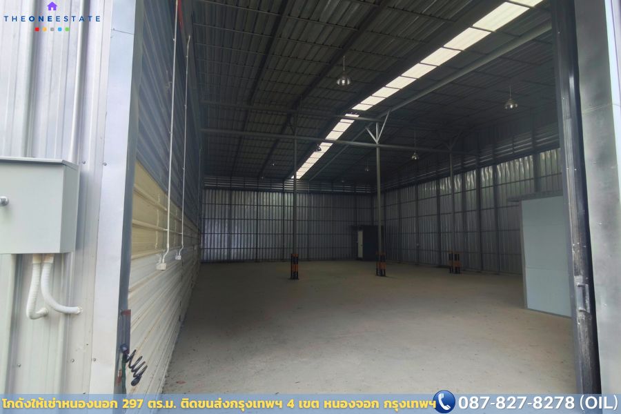 🏭📦 ให้เช่าโกดัง 297 ตร.ม. หลัง D-1 — หนองจอก (โซนลาดกระบัง–ร่มเกล้า) ติดสำนักงานขนส่งกรุงเทพฯ พื้นที่ 4 | 40,000 บ./เดือน