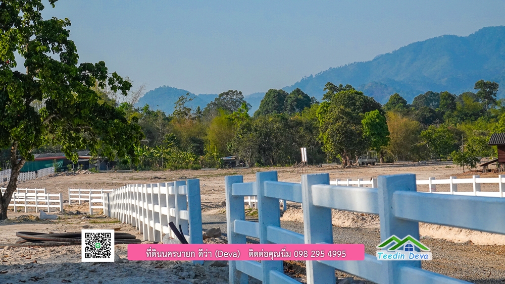 ที่ดินนครนายก วิวเขาพระ เขาใหญ่ ⭐ อยู่ใกล้แหล่งท่องเที่ยว เดินทางสะดวก ต.เขาพระ อ.เมือง จ.นครนายก