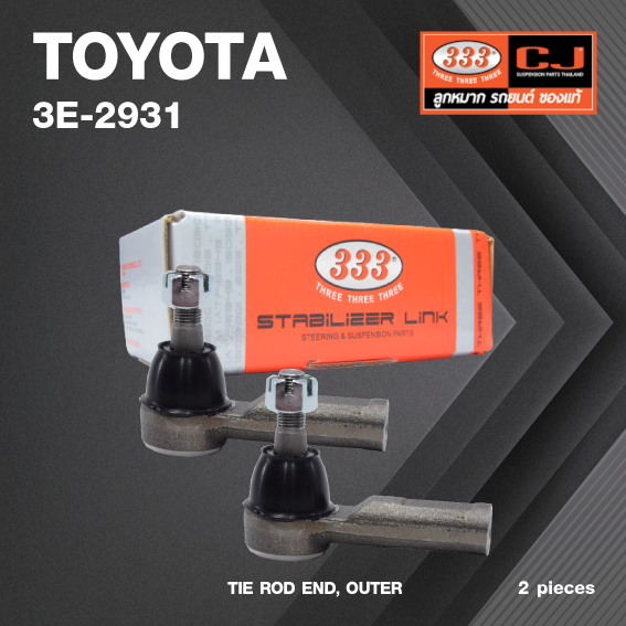 (2ตัว) ลูกหมาก คันชัก นอก TOYOTA CAMRY SXV20 ปี 1996-2000 โตโยต้า คัมรี่ / 3E-2931 / ยี่ห้อ 333 (1คู่ 2 ตัว) TIE ROD END, OUTER (ซ้าย / ขวา)