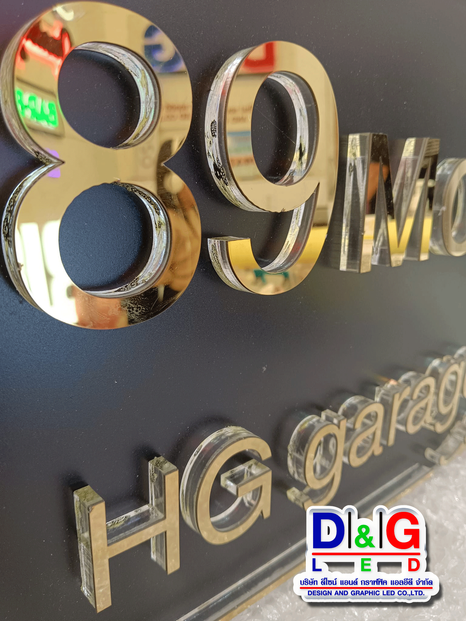 ตัวอักษรอะคิลิคเลเซอร์