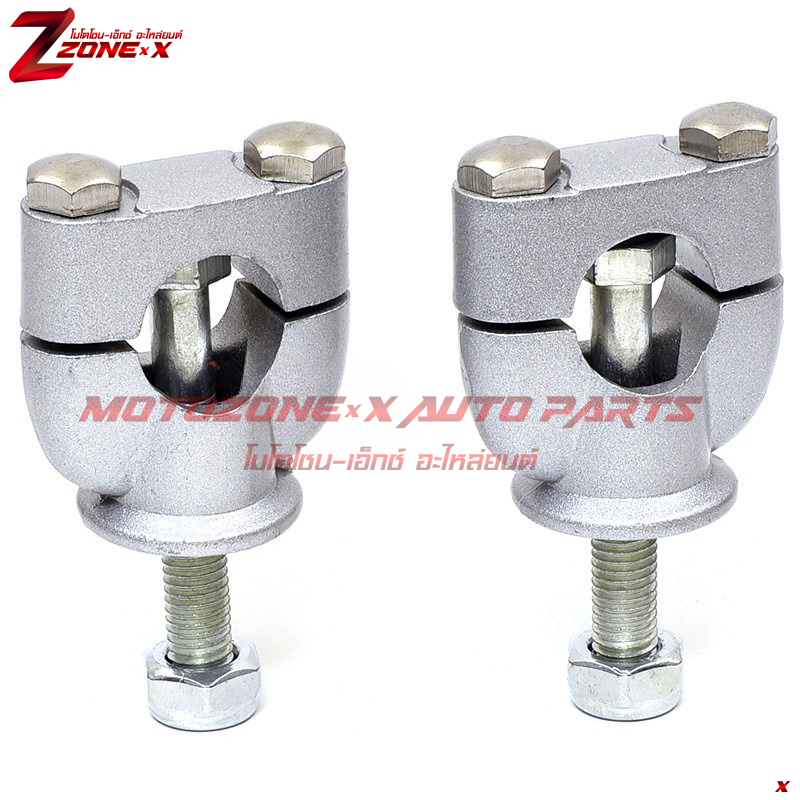 ตุ๊กตาแฮนด์ Pair Handle Bar Riser Suitable for 22mm (about 7/8") handlebar MOTOZONE-X(โมโตโซน-เอ็กซ์) อะไหล่ Part