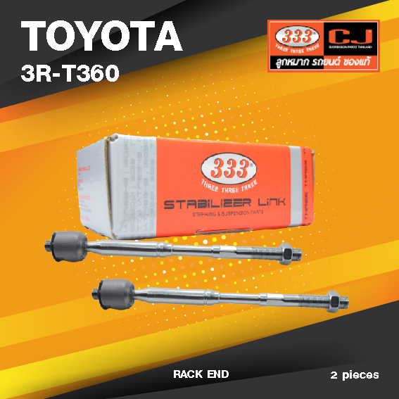 (ประกัน 6 เดือน) ลูกหมากแร๊คซ์ TOYOTA ALTIS LIMO ปี 2008-2018 โตโยต้า อัลติส / 3R-T360 / SIZE 14.15 / 15.15 / 290 mm. / ยี่ห้อ 333 (1คู่ 2 ตัว) RACK END (ซ้าย / ขวา)
