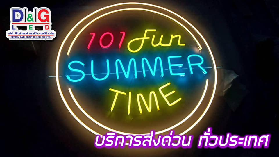 ป้ายไฟนีออนเฟล็กซ์