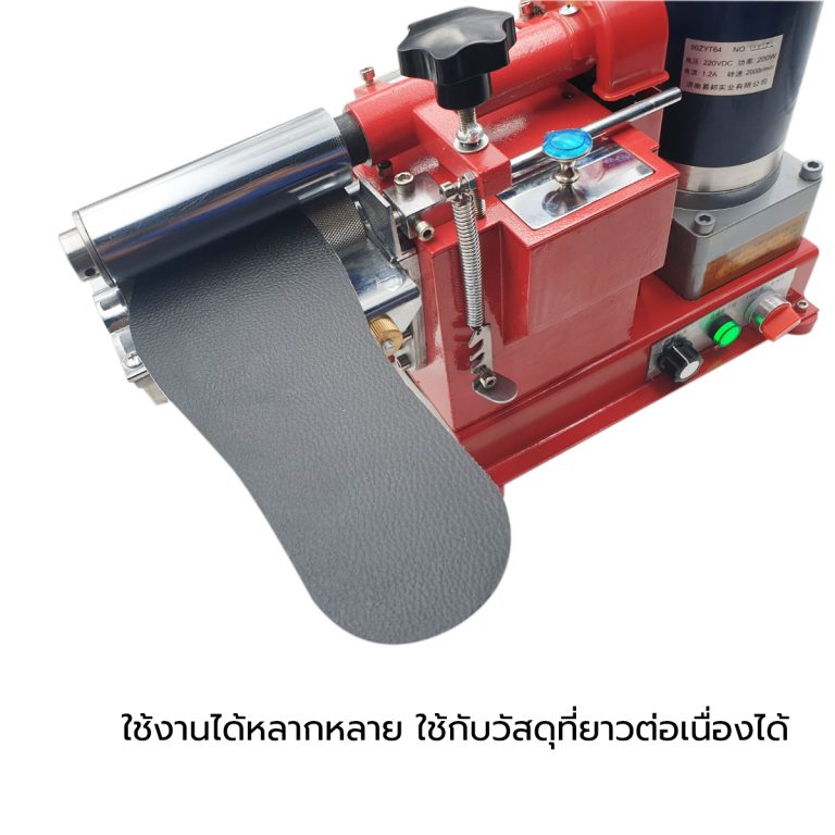 เครื่องทากาวปีกกล่อง ทากาวรองเท้า ทากาวหนัง ทาเฉพาะส่วน Glue machine Glue the leather ขนาด 12 ซม.